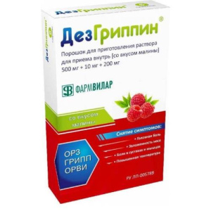 Изображение товара