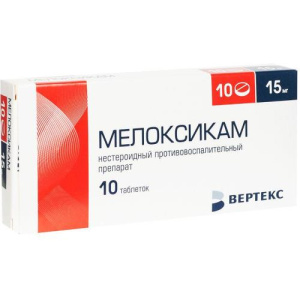 Изображение товара
