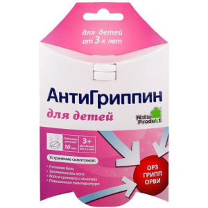 Изображение товара