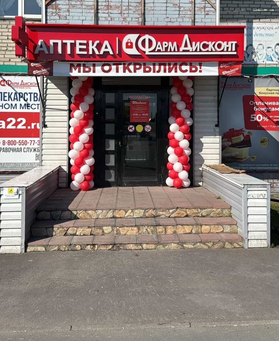 Ордынское 1, Ленина 5