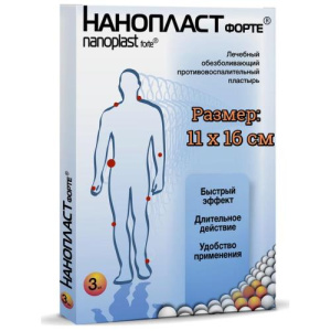 Изображение товара