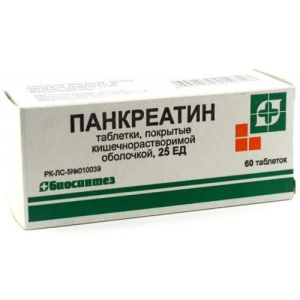 Изображение товара