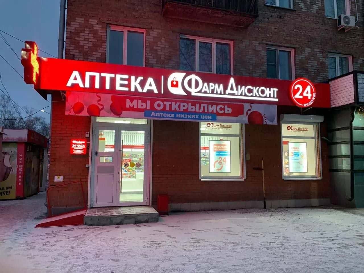 Бийск 49, Васильева 42