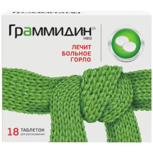Изображение товара
