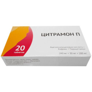 Изображение товара