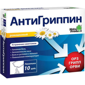 Изображение товара