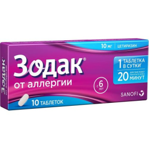 Изображение товара