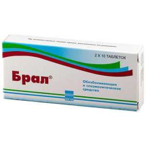 Изображение товара