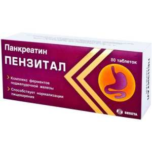 Изображение товара