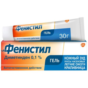 Изображение товара