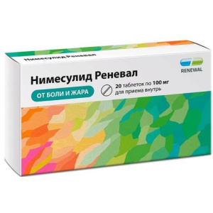 Изображение товара