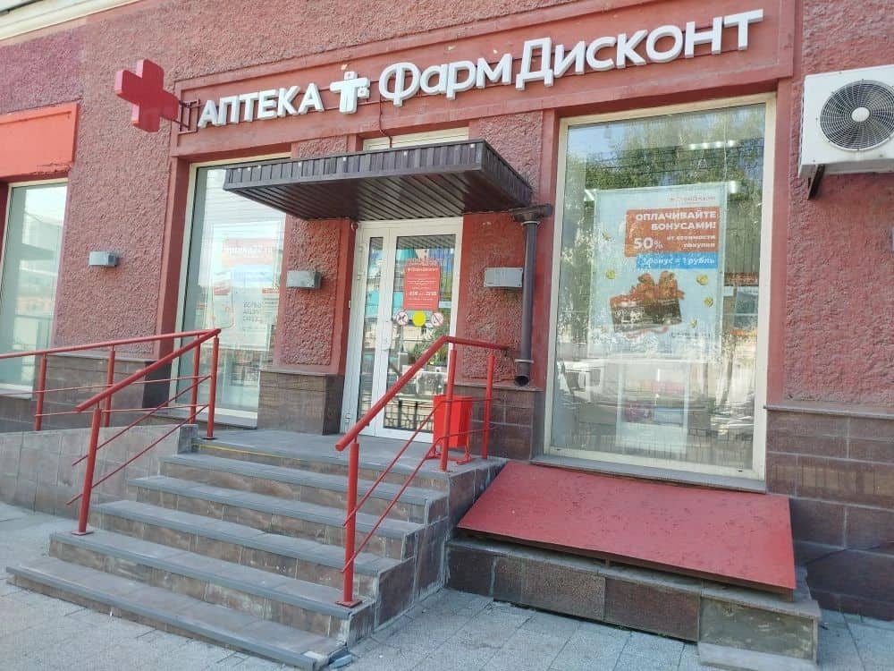 Новосибирск 54, Красный проспект 13
