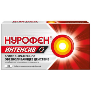 Изображение товара