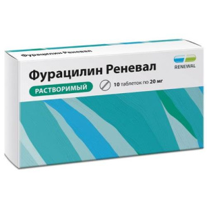 Изображение товара