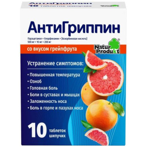 Изображение товара
