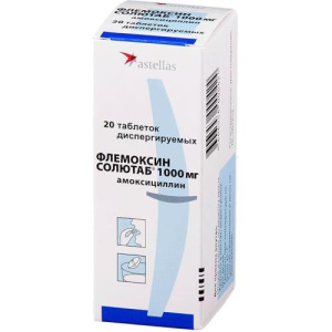 Изображение товара