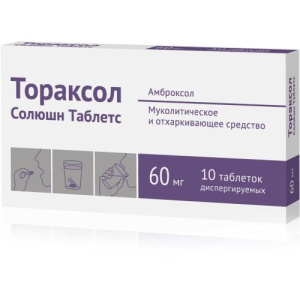 Изображение товара