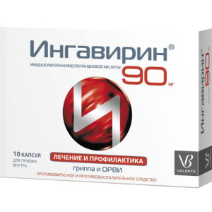 Изображение товара