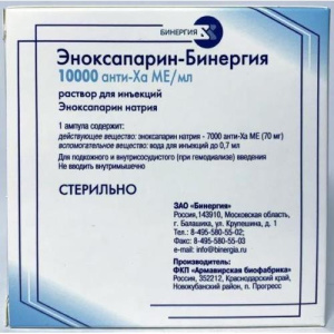 Изображение товара