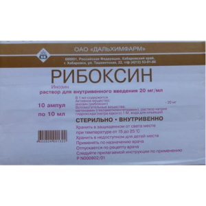 Изображение товара