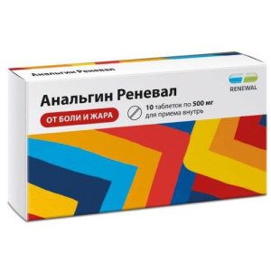 Изображение товара