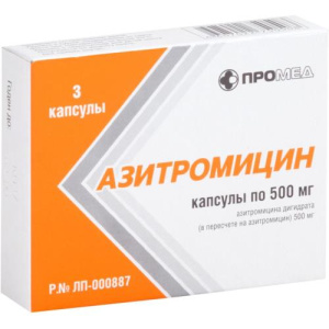 Изображение товара