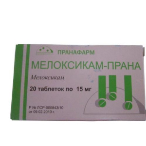 Изображение товара