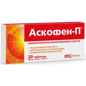 Изображение товара