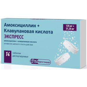 Изображение товара