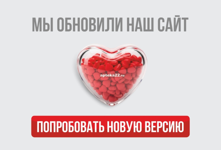 Новый сайт