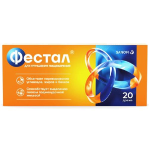 Изображение товара