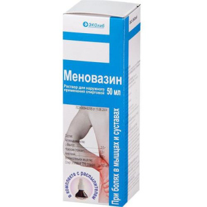 Изображение товара
