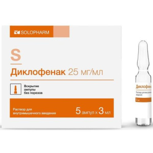 Изображение товара