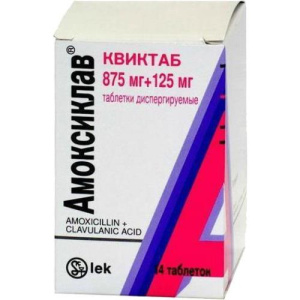 Изображение товара