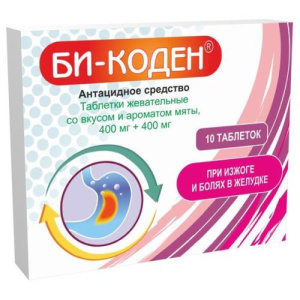 Изображение товара