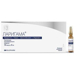 Изображение товара