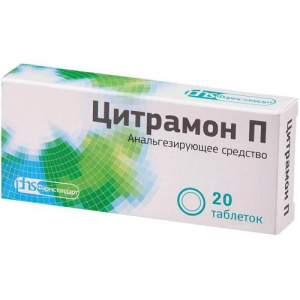 Изображение товара
