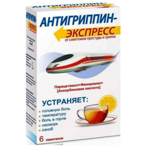 Изображение товара