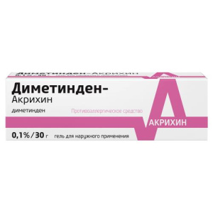Изображение товара