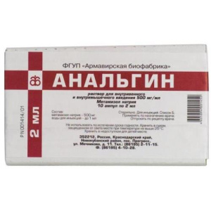Изображение товара