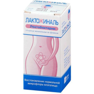 Изображение товара