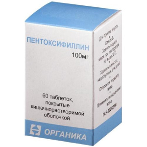 Изображение товара