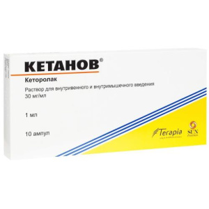 Изображение товара