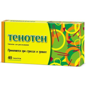 Изображение товара
