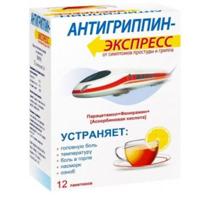 Изображение товара