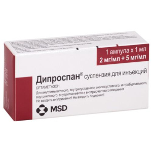Изображение товара