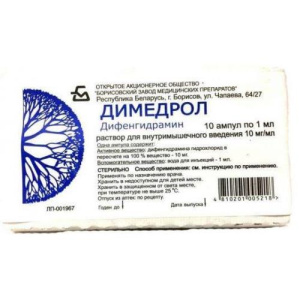 Изображение товара