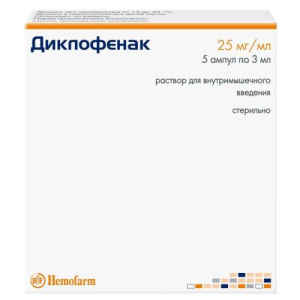 Изображение товара