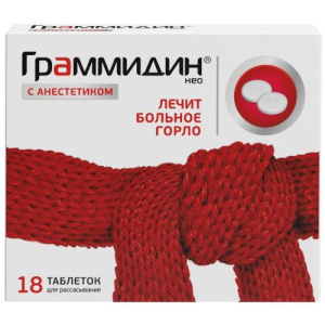 Изображение товара