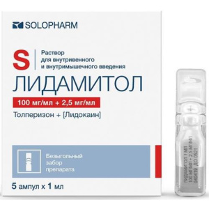 Изображение товара